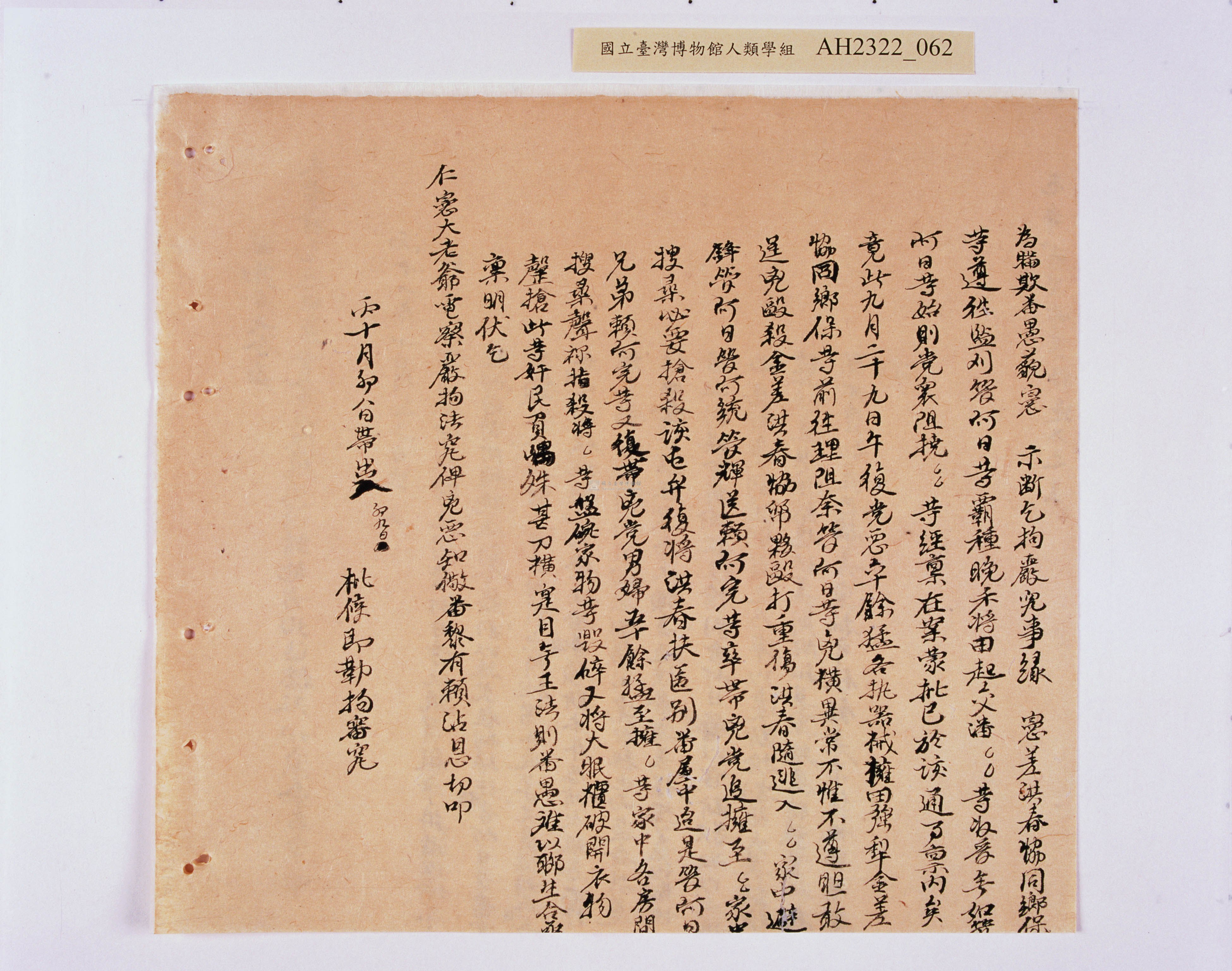 大圖瀏覽