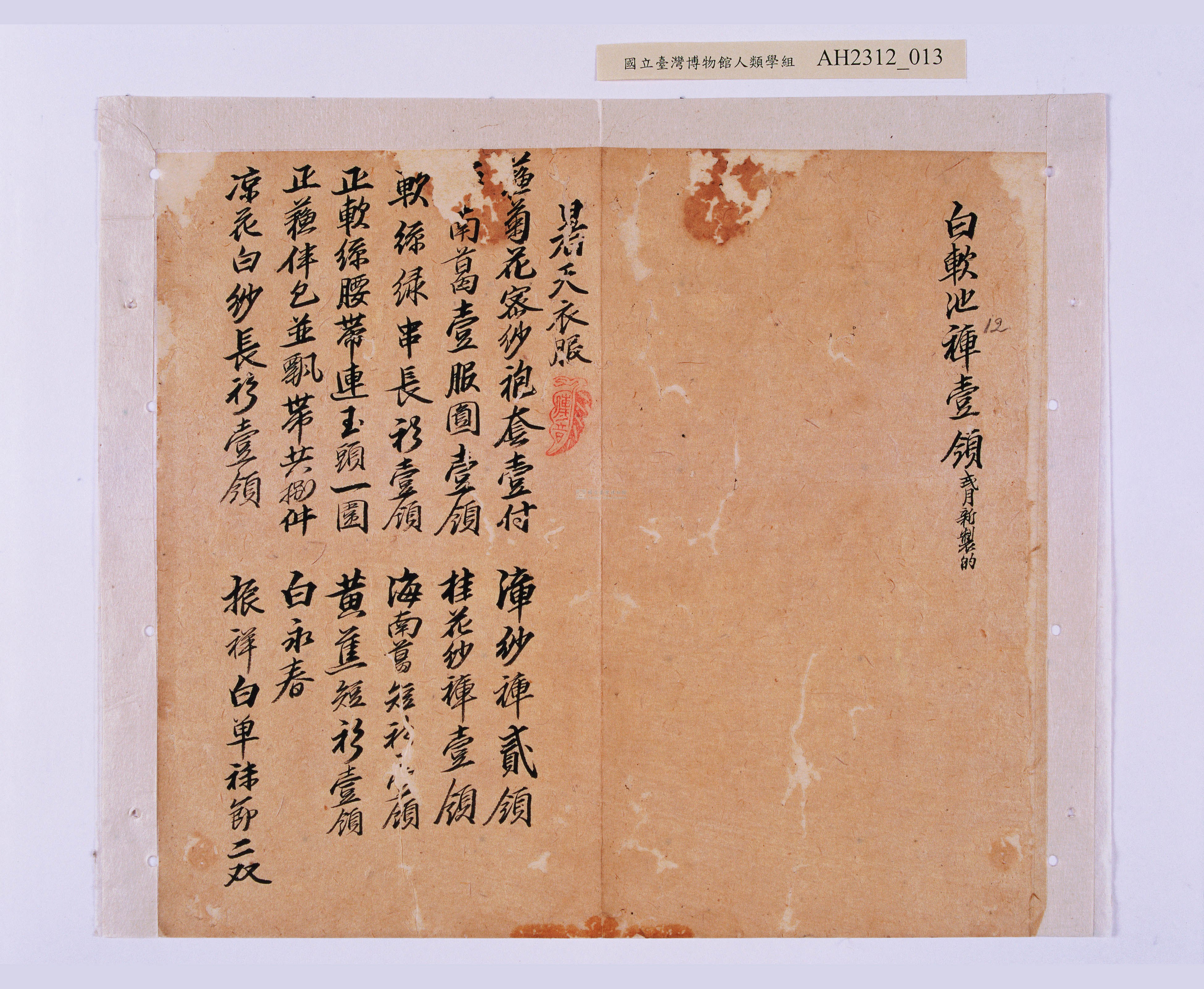 大圖瀏覽