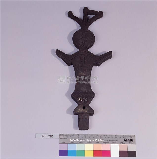 船飾藏品圖，第2張