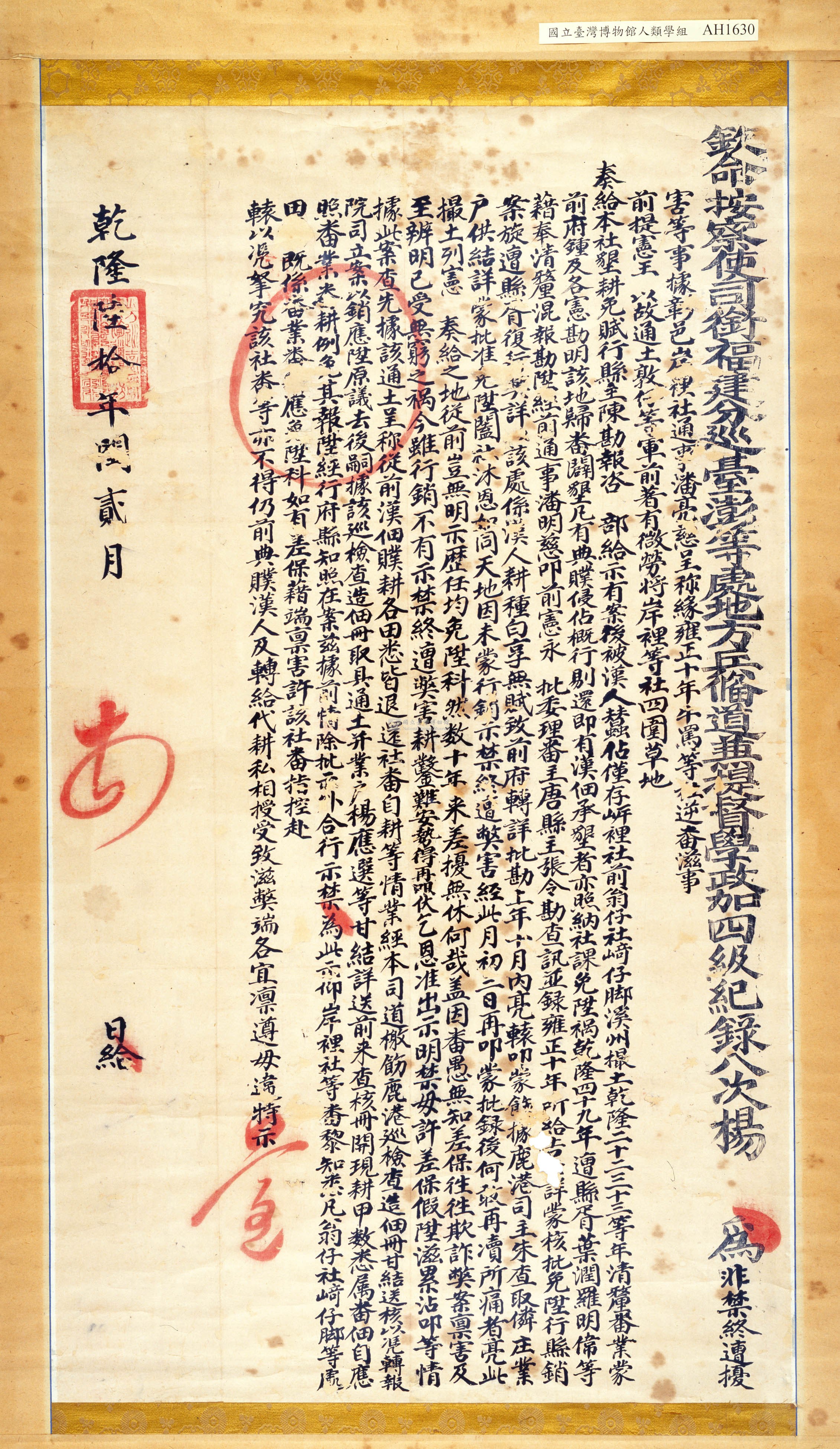 大圖瀏覽