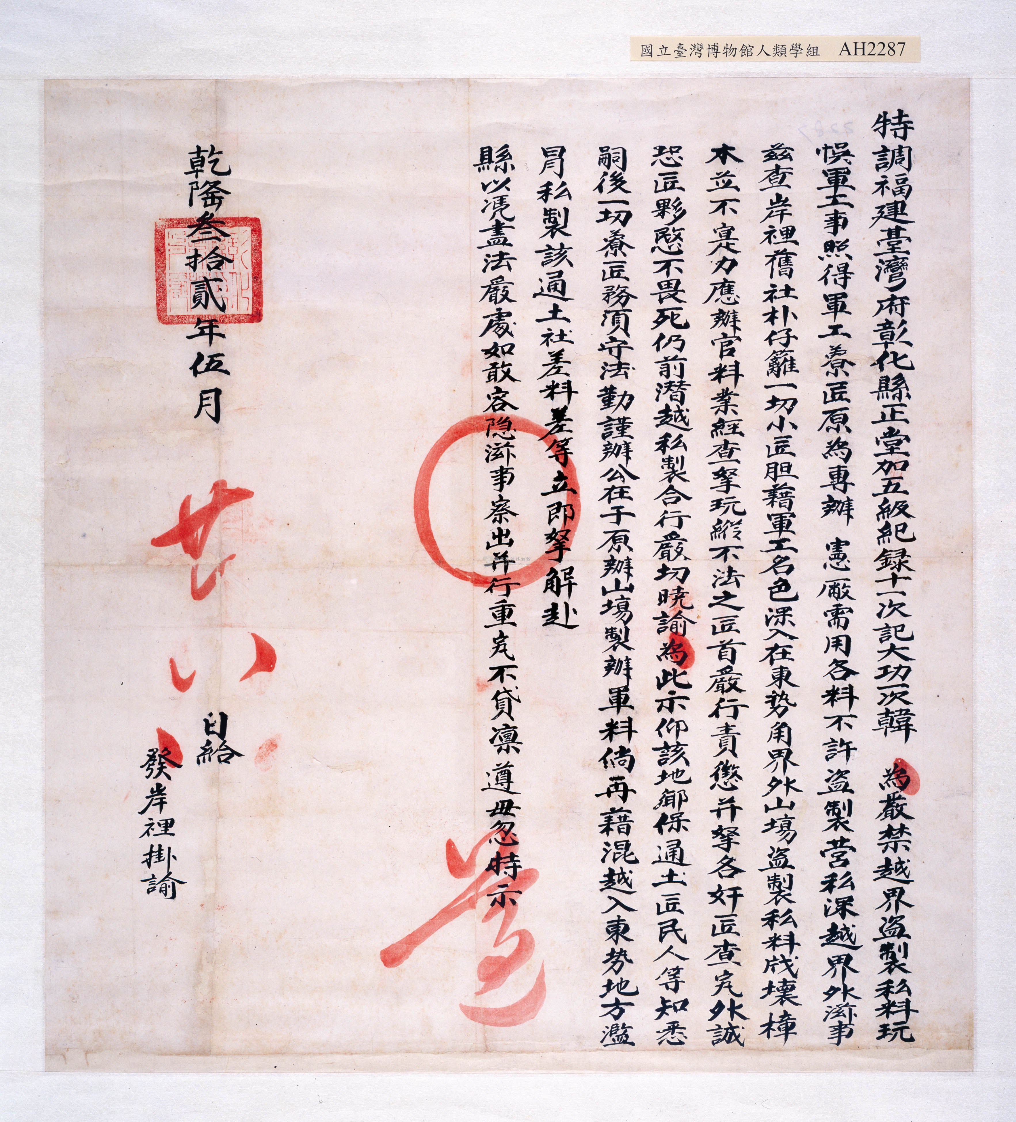 大圖瀏覽