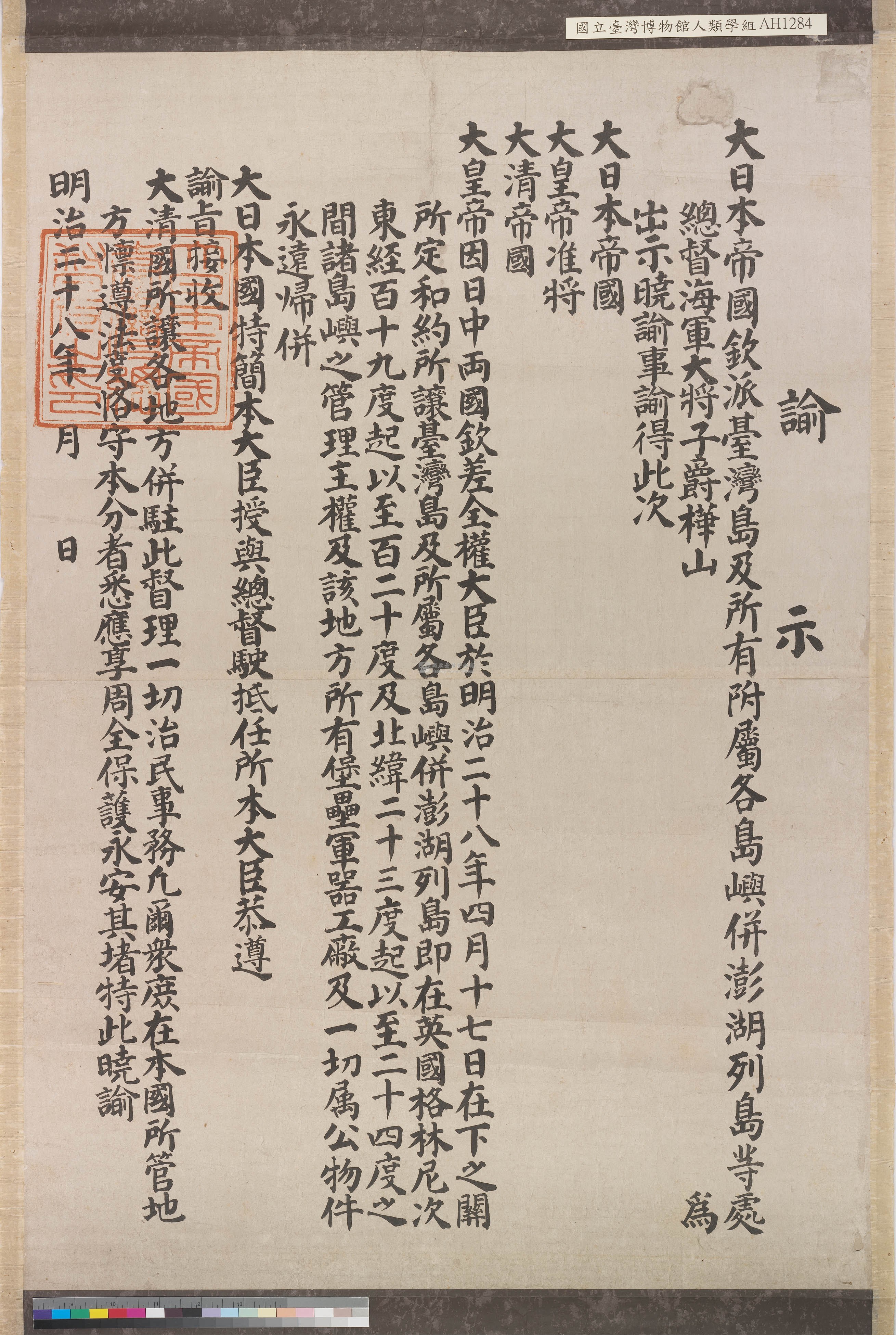大圖瀏覽