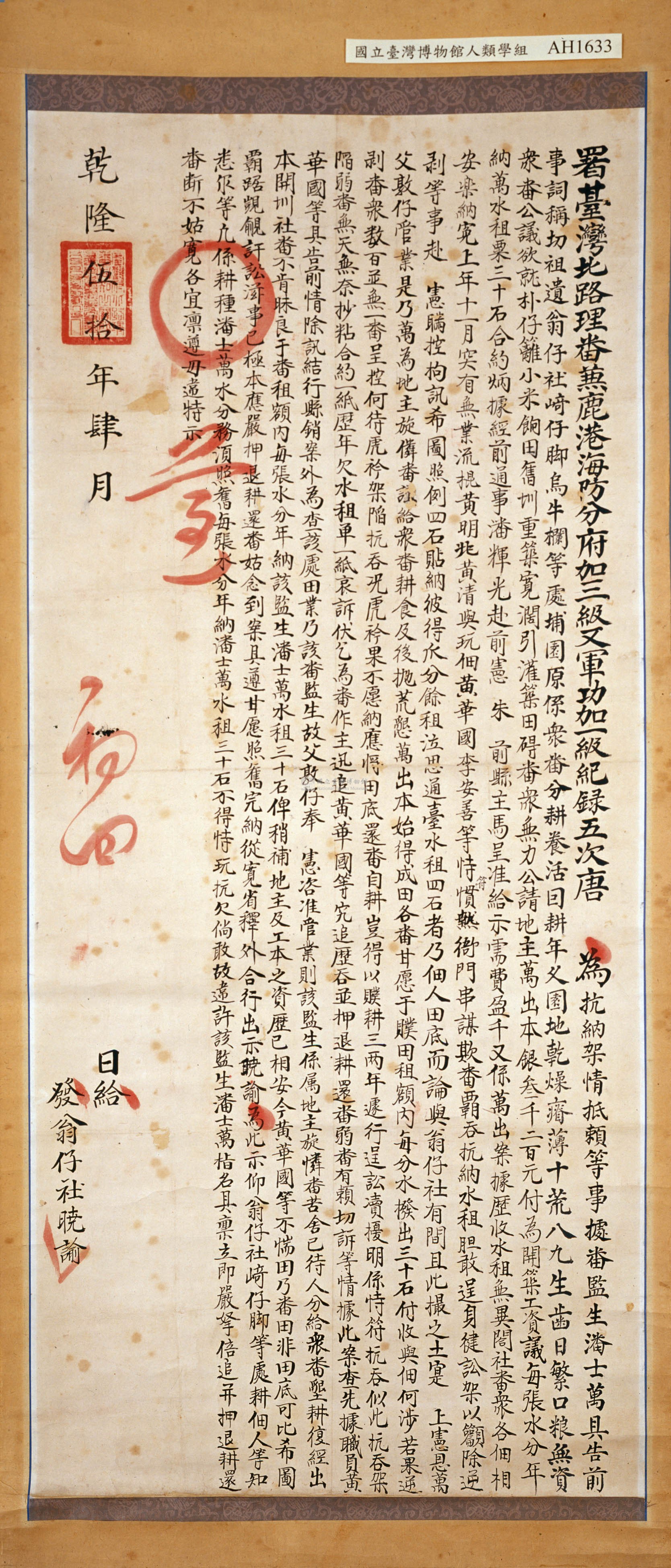 大圖瀏覽