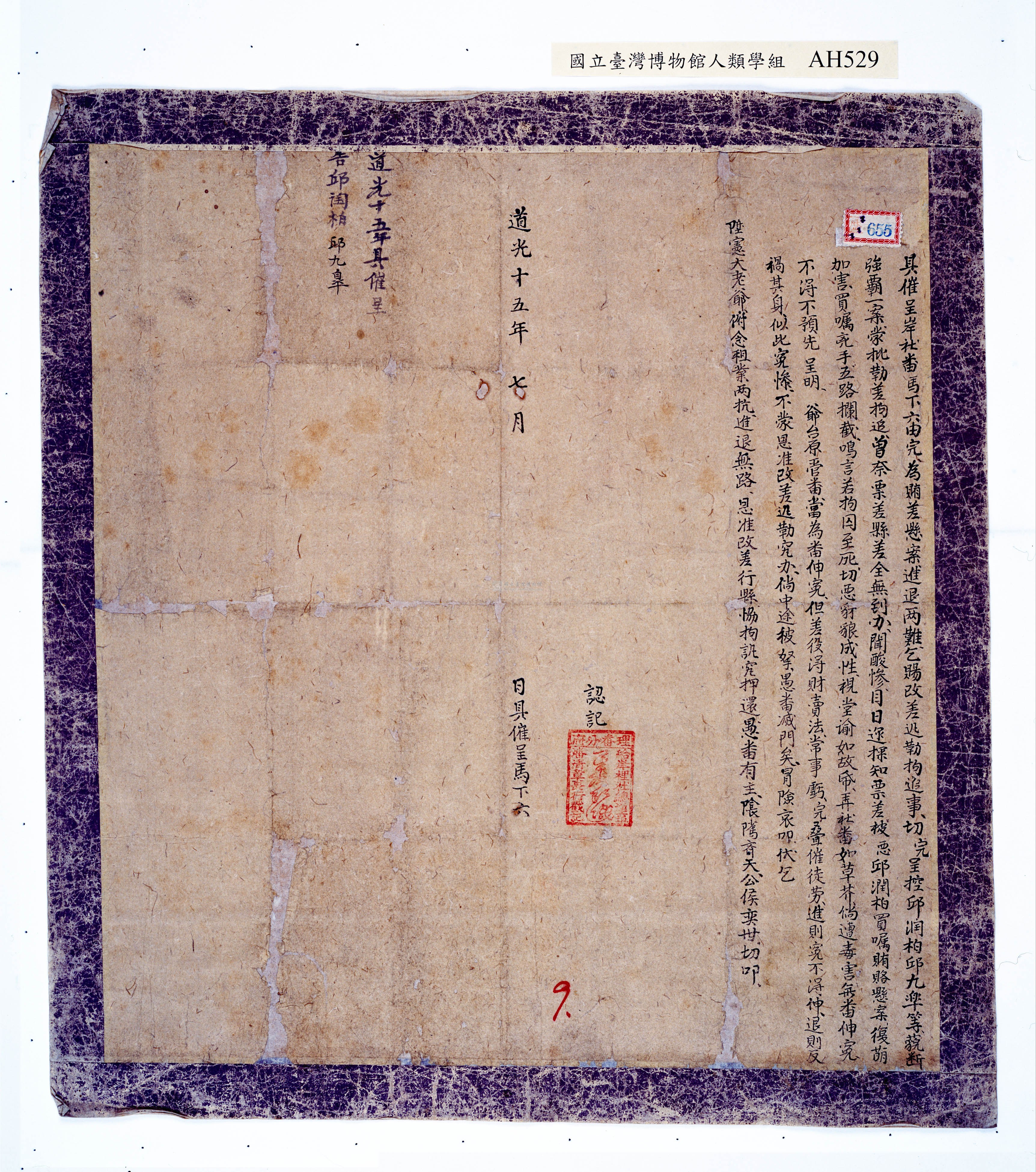 大圖瀏覽