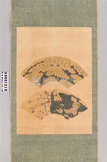 傳為日本文祿2年(明神宗萬曆21年、1593)豐太閣(豐臣秀吉)所持扇面模寫藏品圖，第1張