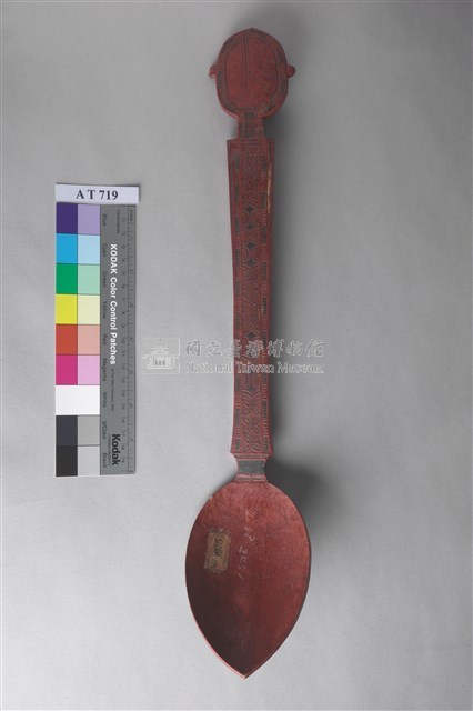 大木匙藏品圖，第1張