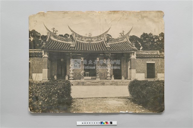 芝山巖的廟（日治後內設書房）藏品圖，第1張