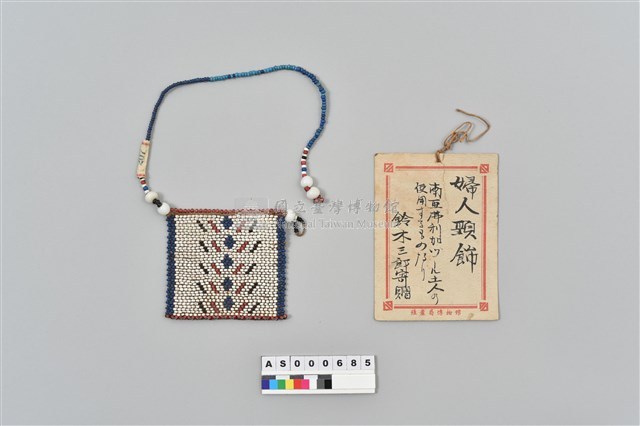 女子貝珠頸飾藏品圖，第3張
