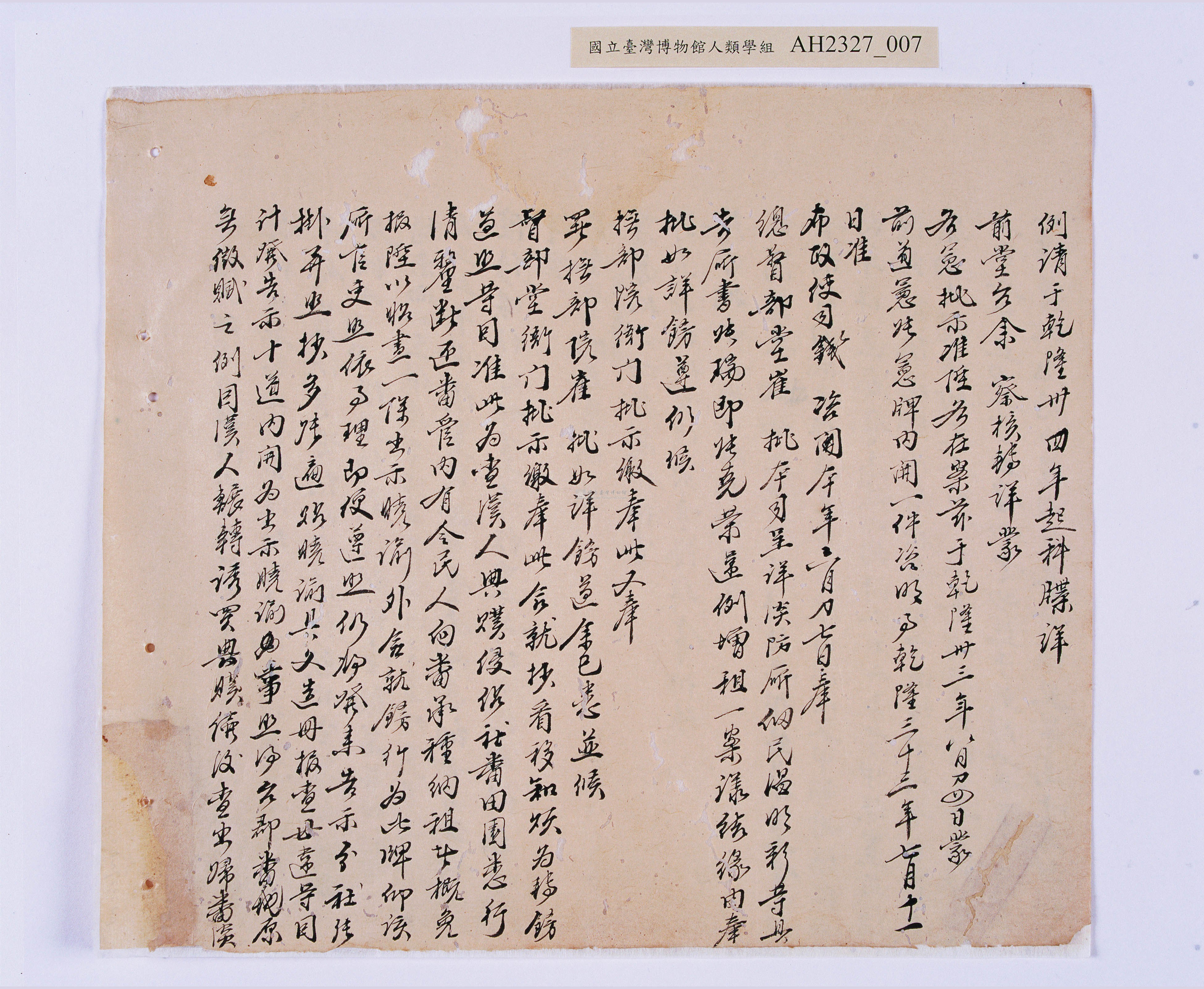 大圖瀏覽