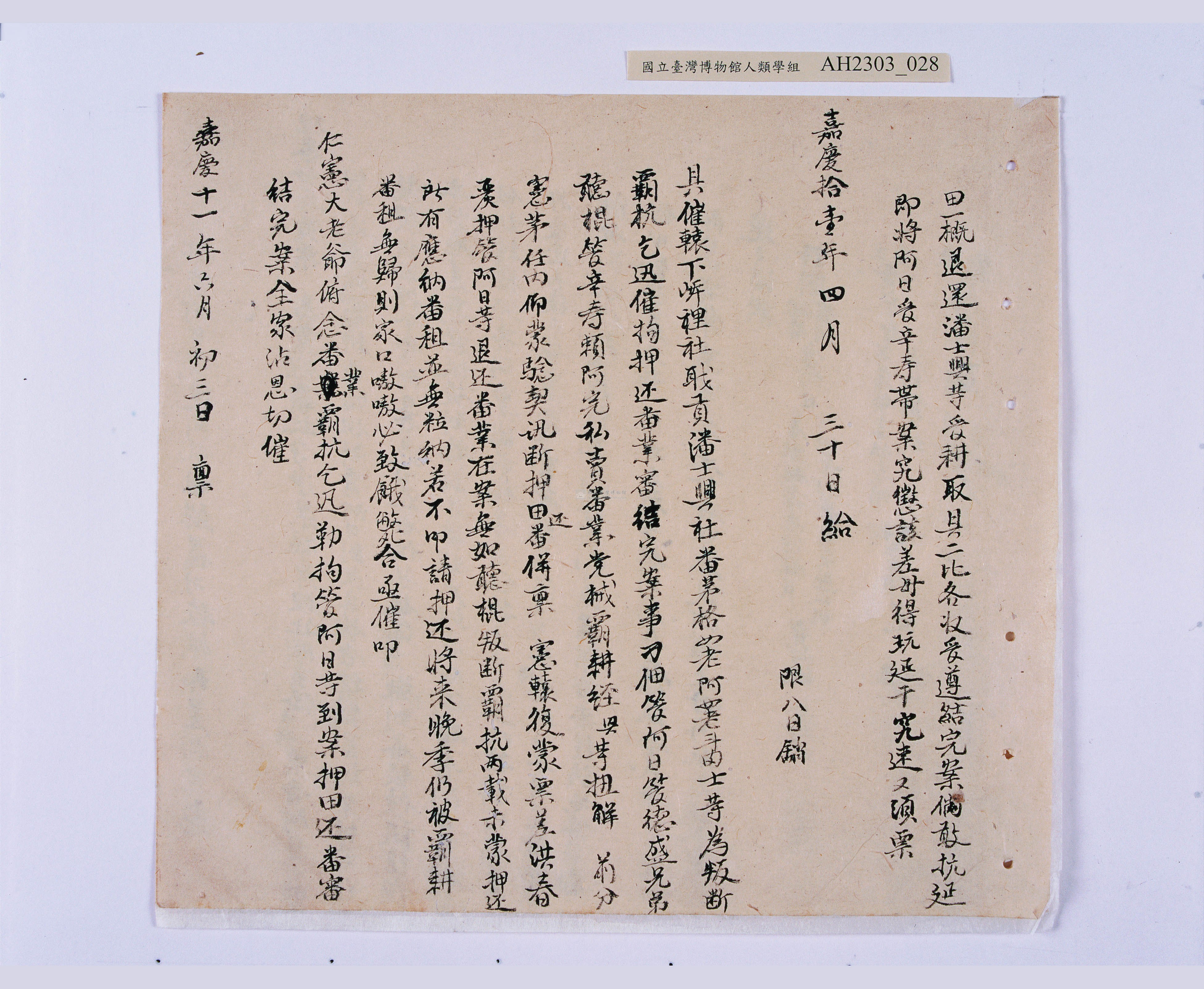 大圖瀏覽