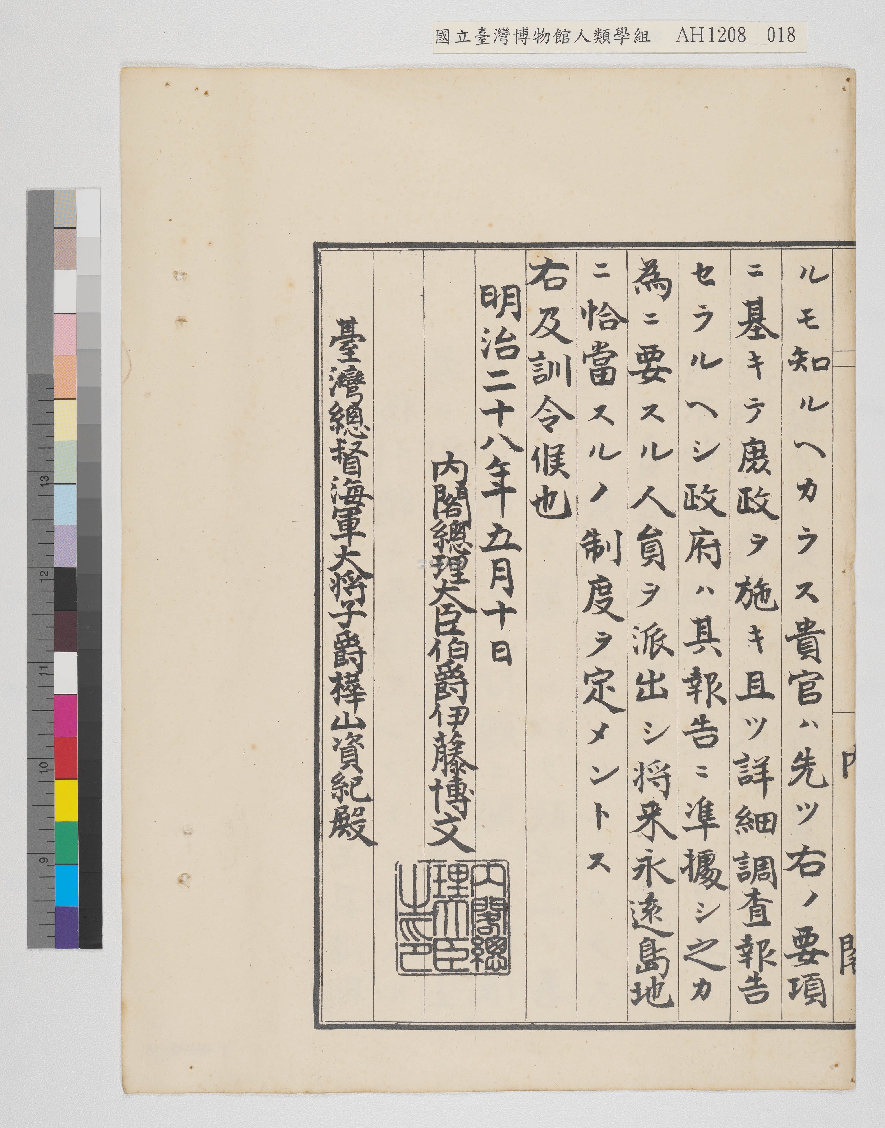 大圖瀏覽