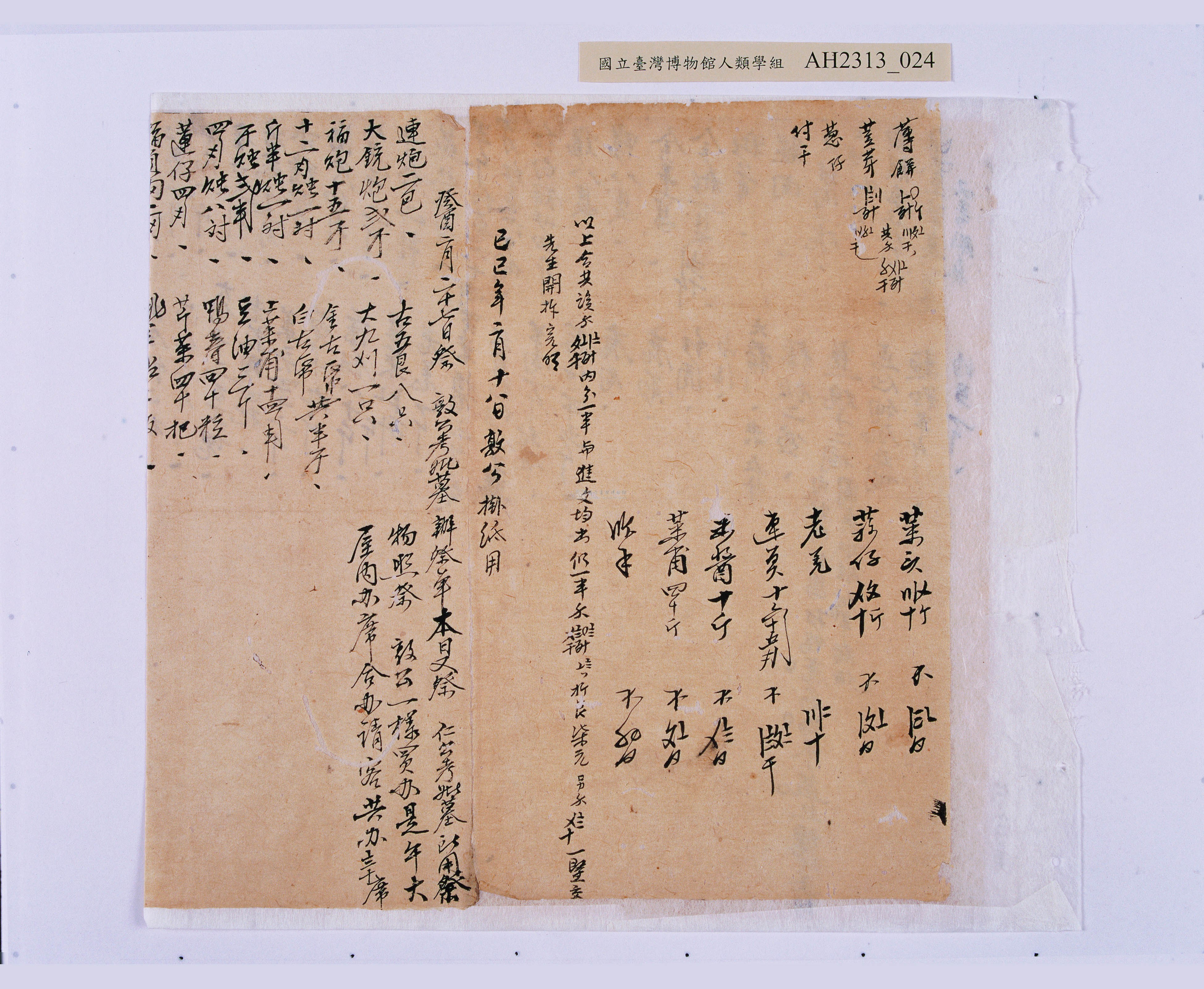 大圖瀏覽