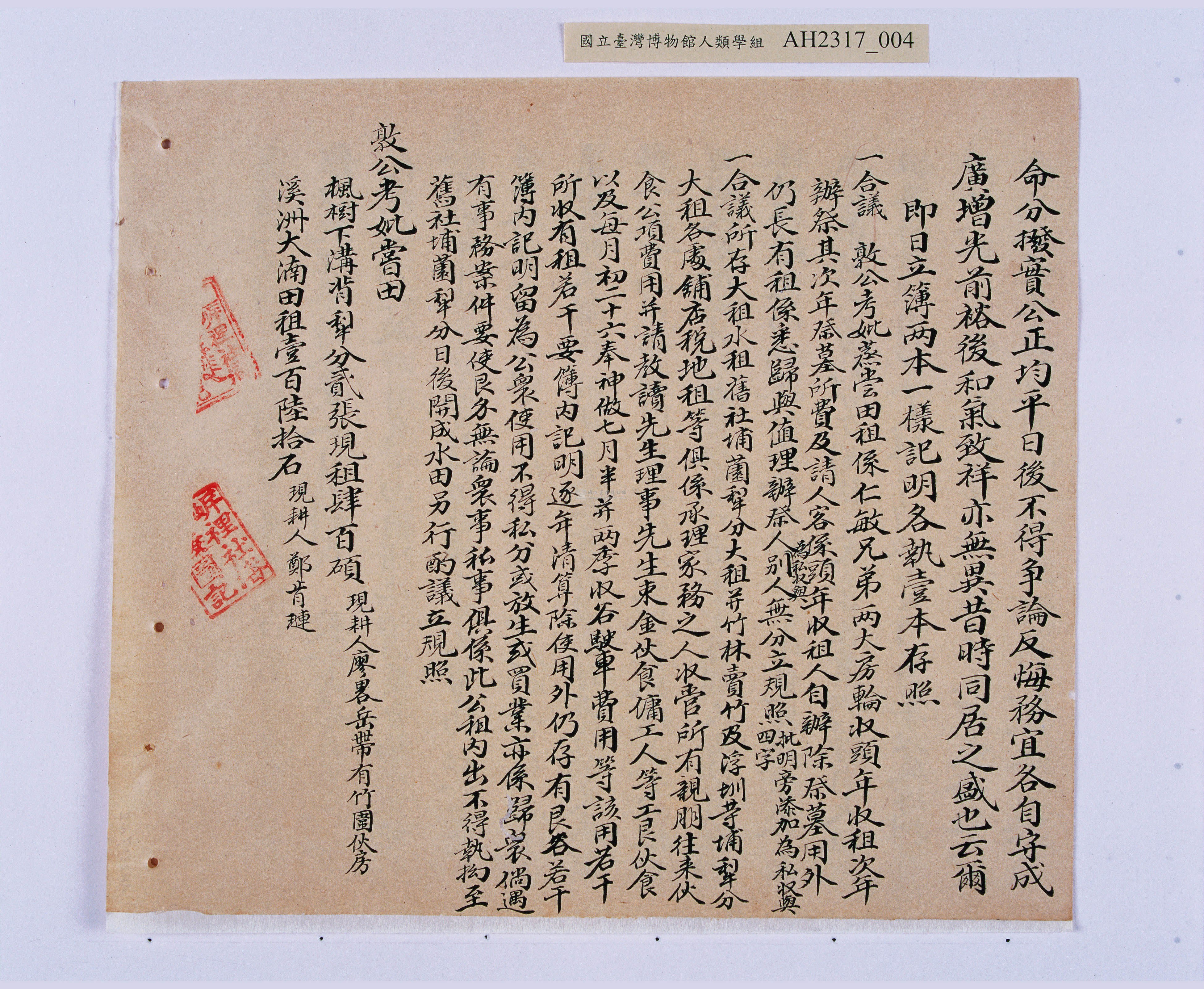 大圖瀏覽