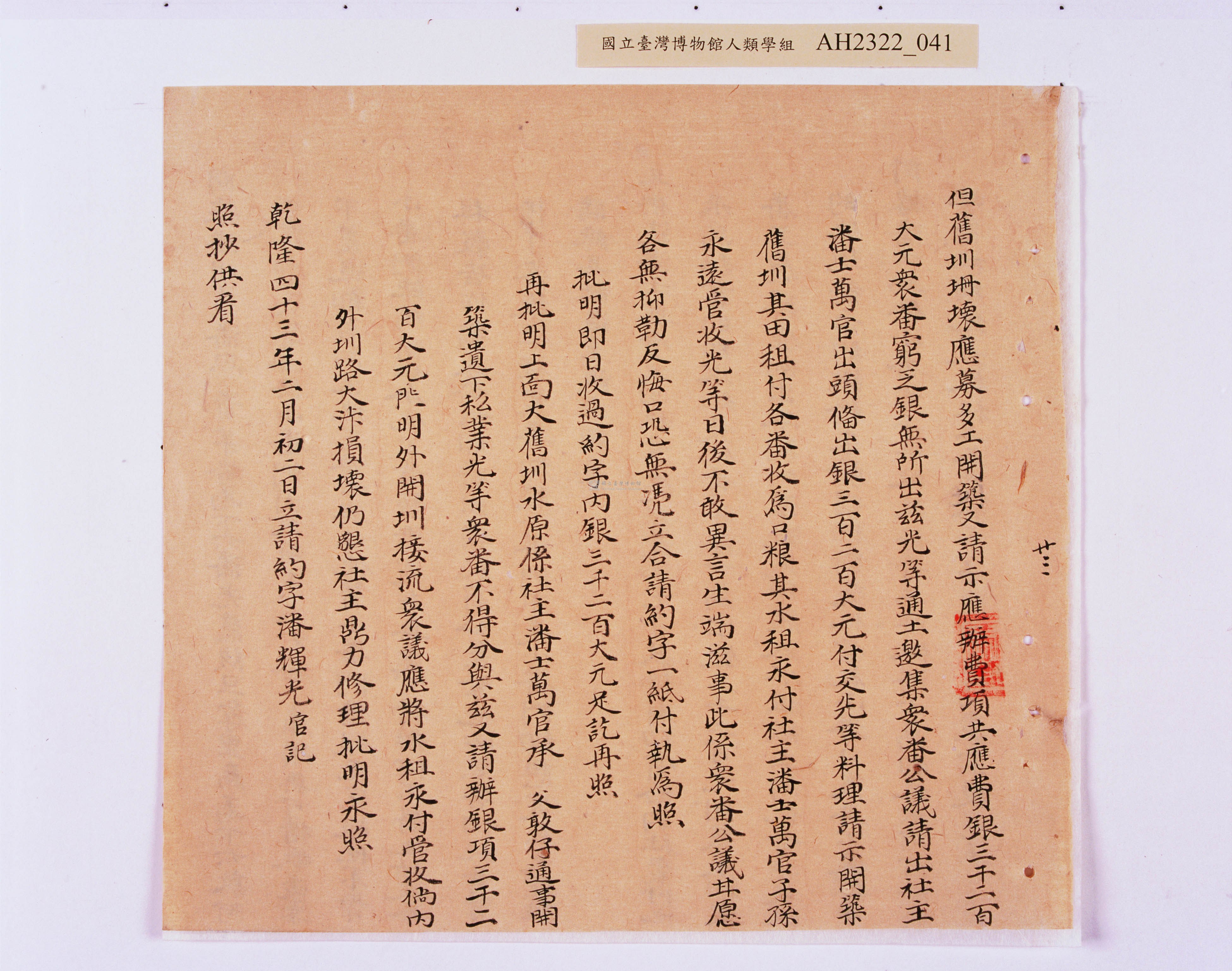 大圖瀏覽