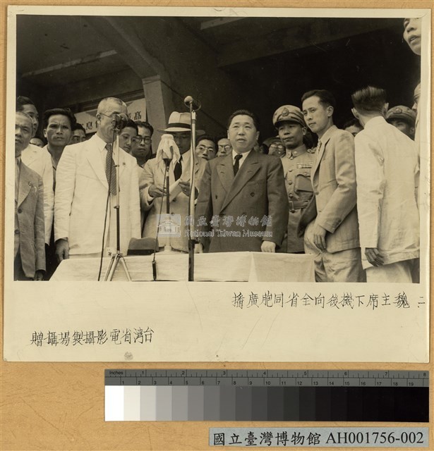 魏道明向全省同胞廣播藏品圖，第2張