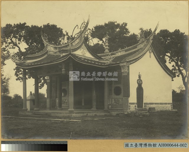吳鳳廟 (阿里山忠王祠)藏品圖，第1張
