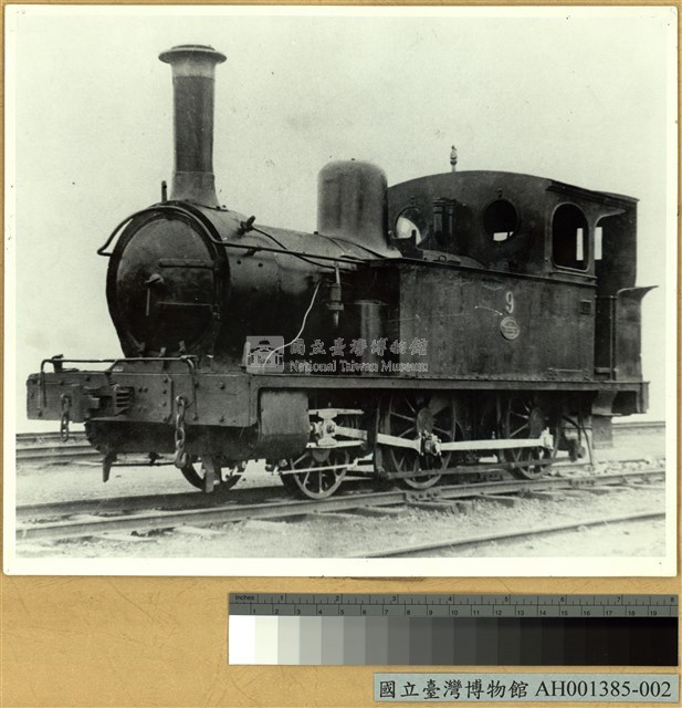 臺灣鐵路第九號蒸汽火車照片藏品圖，第2張