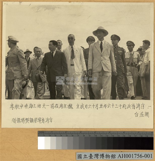 魏道明蒞台藏品圖，第2張