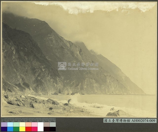 東部海岸藏品圖，第2張