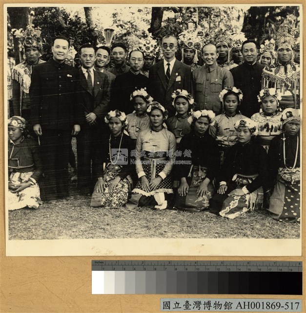 政要官員與台省原住民同胞合影藏品圖，第2張