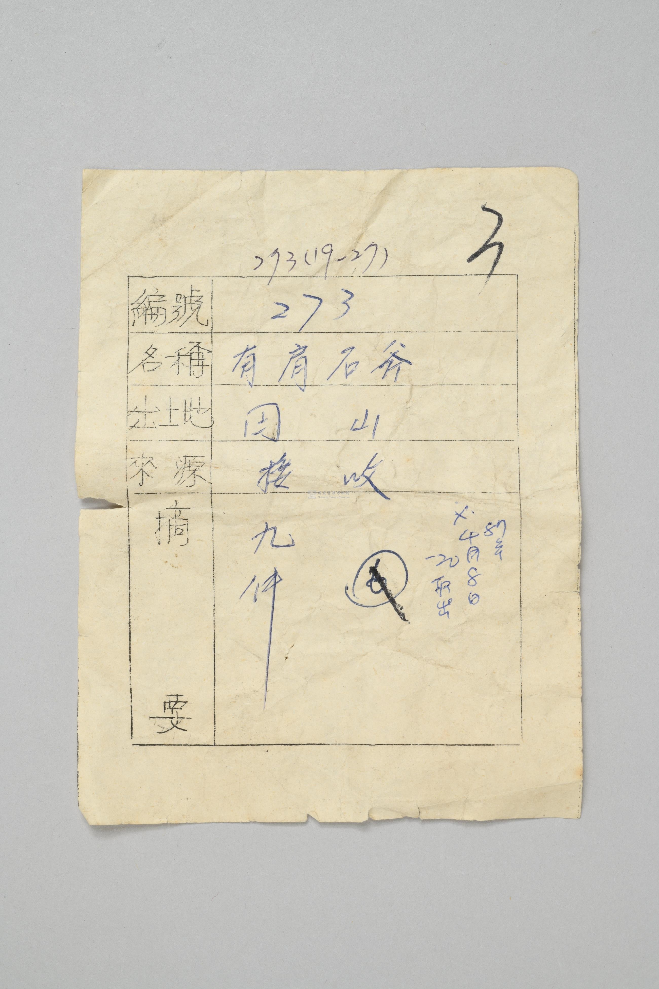 大圖瀏覽