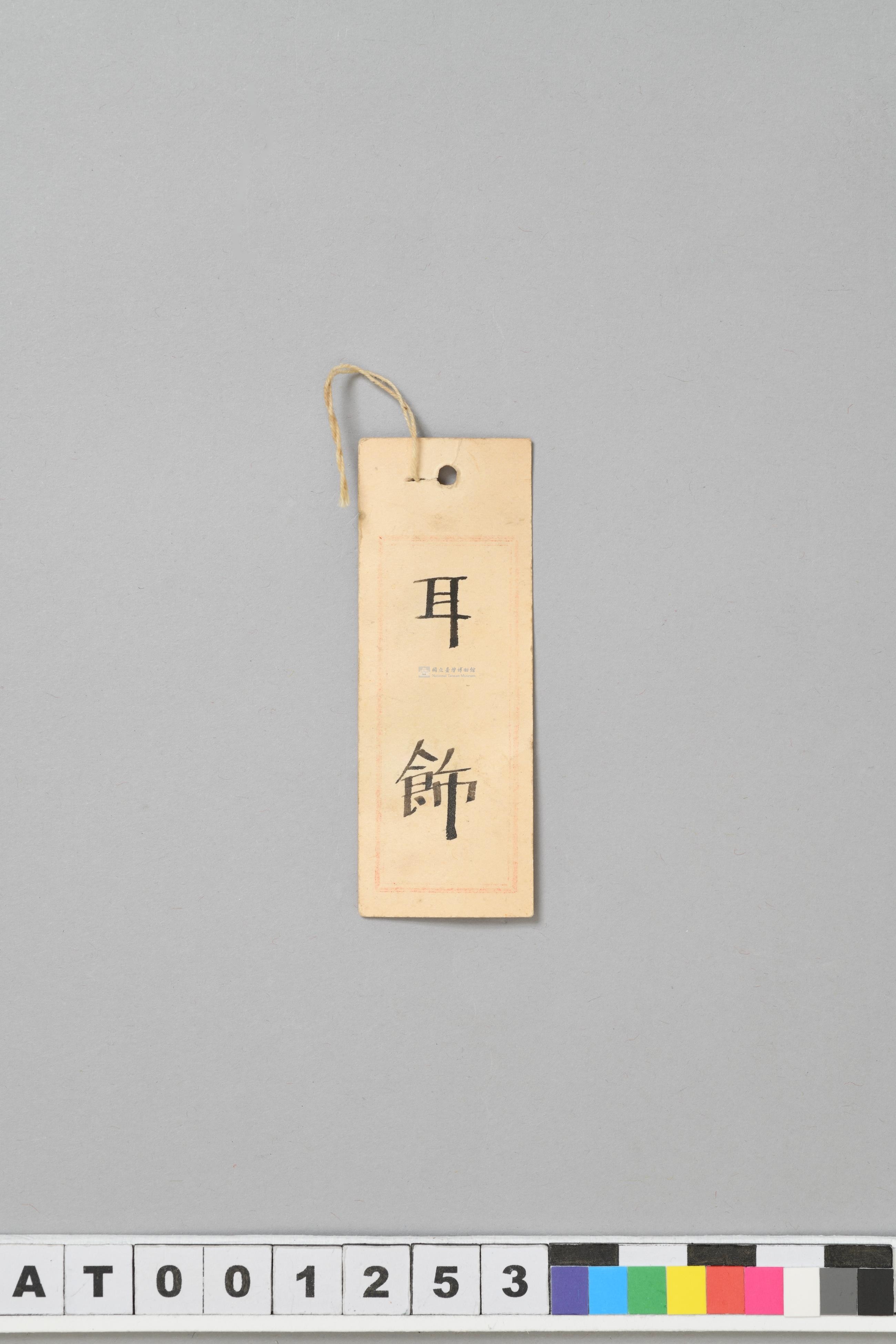 大圖瀏覽