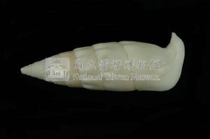 竹筍蟹守螺藏品圖，第2張