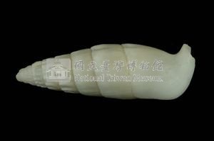 竹筍蟹守螺藏品圖，第2張