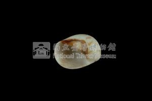 玉螺藏品圖，第3張