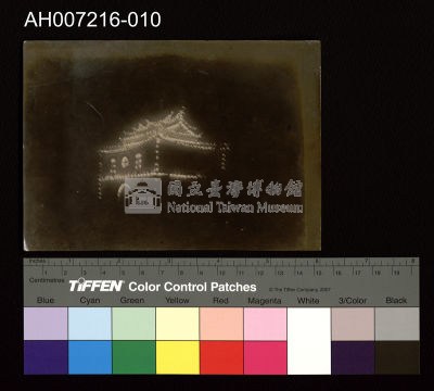 日本裕仁皇太子 (昭和天皇) 來台巡行照片藏品圖，第1張