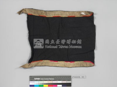 女子護腿布藏品圖，第1張