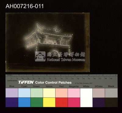 日本裕仁皇太子 (昭和天皇) 來台巡行照片藏品圖，第1張