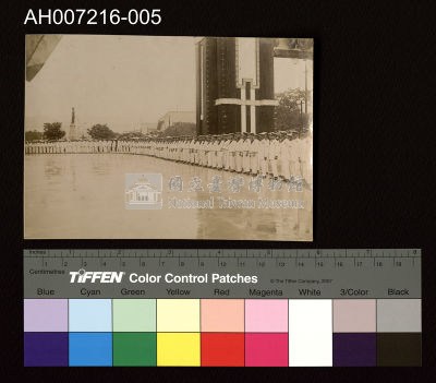 日本裕仁皇太子 (昭和天皇) 來台巡行照片藏品圖，第1張
