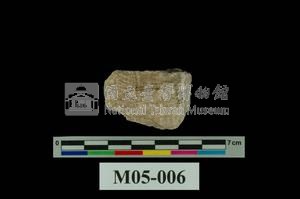 北投石藏品圖，第3張