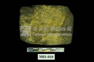 Sulphur Collection Image, Figure 3, Total 5 Figures