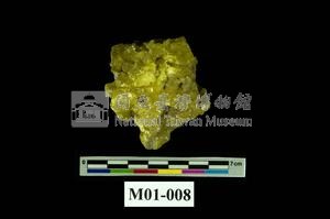 硫磺藏品圖，第3張
