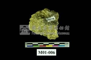 硫磺藏品圖，第5張