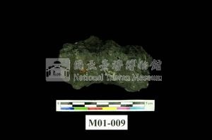 Copper Ore Collection Image, Figure 5, Total 9 Figures