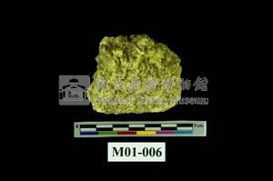 硫磺藏品圖，第4張