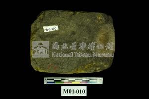 Sulphur Collection Image, Figure 4, Total 5 Figures