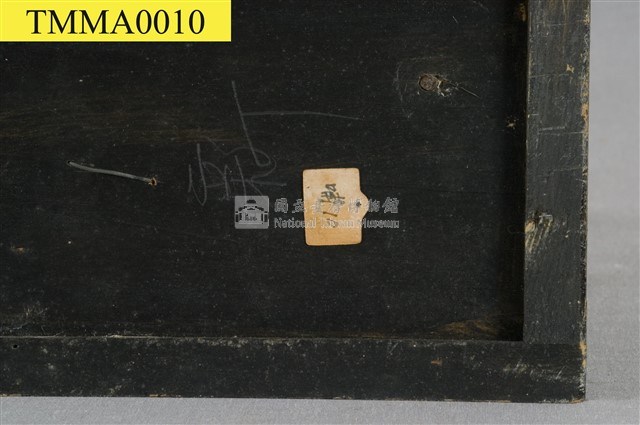Formosan Rock-monkey Collection Image, Figure 12, Total 15 Figures