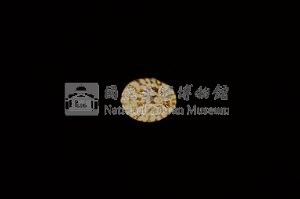 花帽青螺藏品圖，第2張
