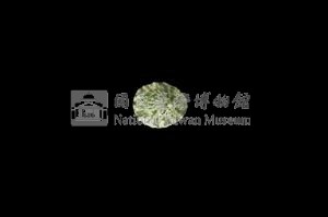 花帽青螺藏品圖，第2張