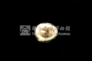 花帽青螺藏品圖，第3張