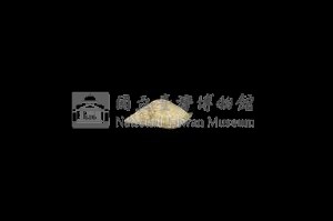 流紋蜷藏品圖，第2張