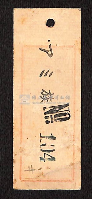 火藥筒藏品圖，第8張