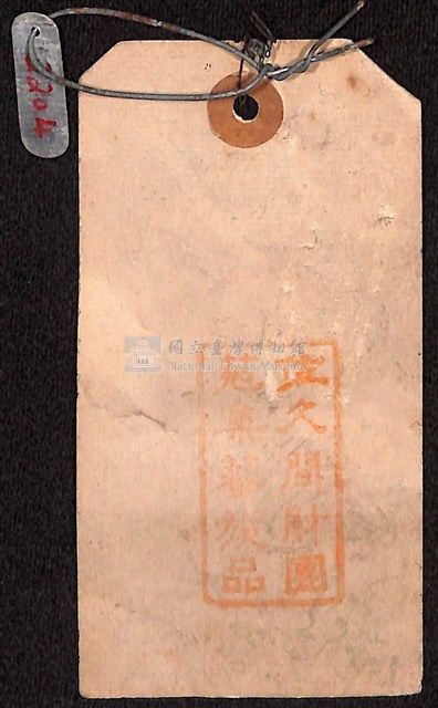 打製石斧藏品圖，第7張