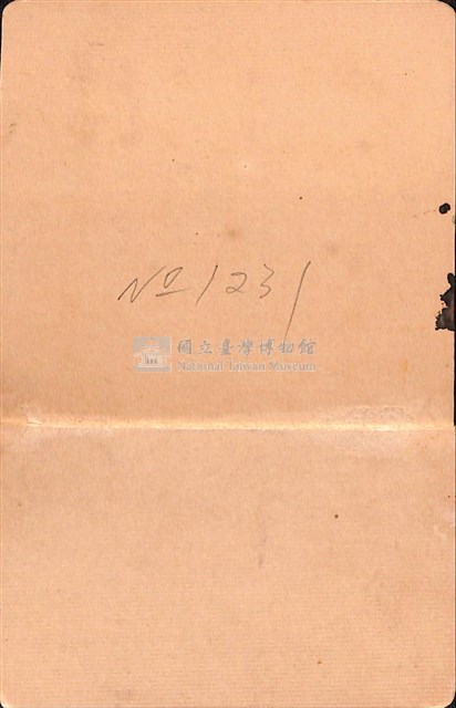 東宮殿下行啓紀念物用撞球桿藏品圖，第3張
