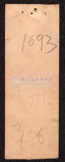 布掛旗藏品圖，第17張