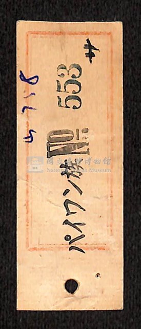木杯藏品圖，第9張